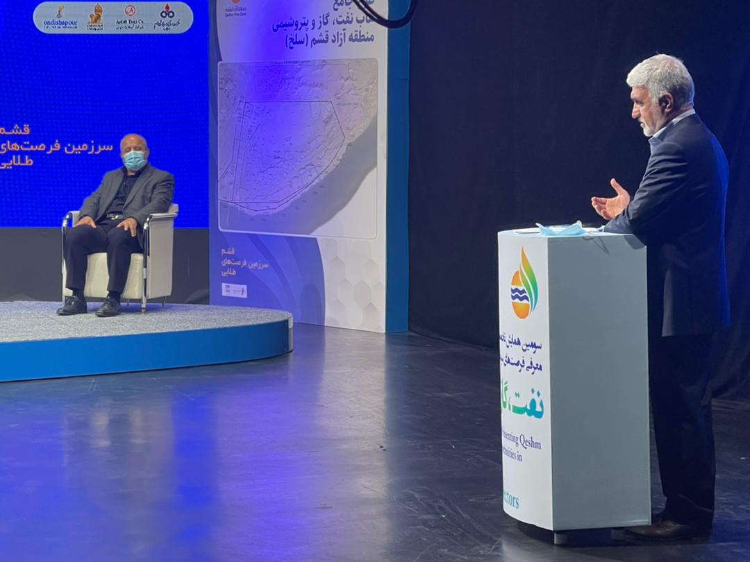 قشم به قطب بانکرینگ جنوب کشور تبدیل می شود
