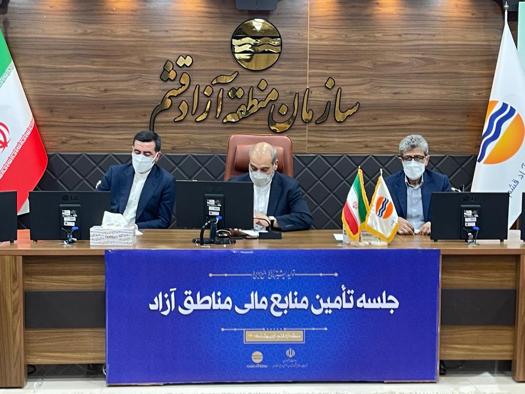استمرار در تحرک مناطق آزاد با تنوع‌بخشی به حوزه تأمین مالی میسر می‌شود
