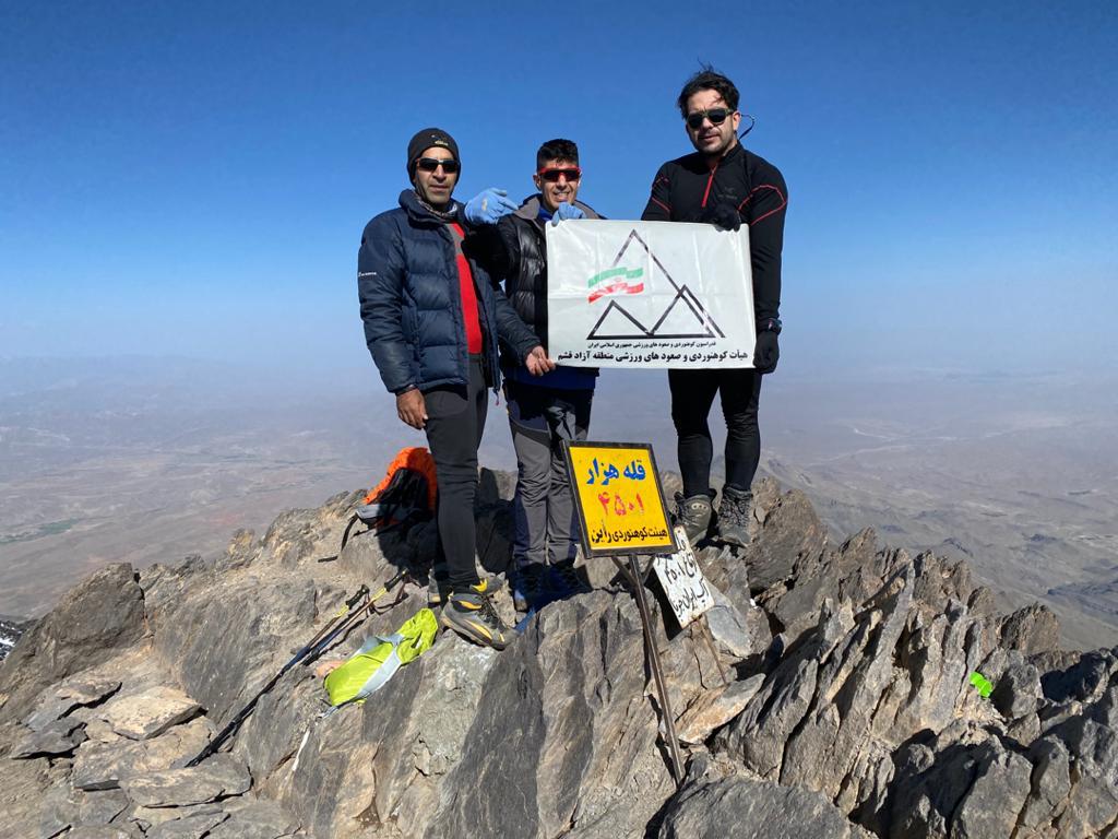 کوهنوردان قشمی بر فراز هزار کرمان