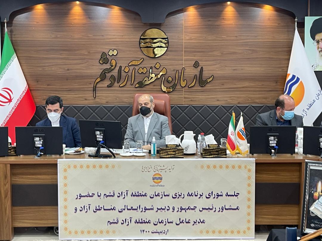 عملکرد مناطق آزاد منطبق بر شعار سال طراحی می شود
