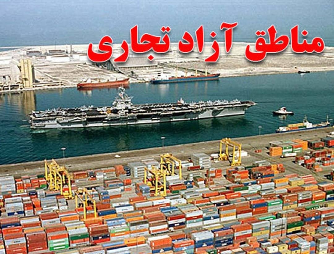 زمین گیر شدن فعالان اقتصادی مناطق آزاد با یک مصوبه مجلس