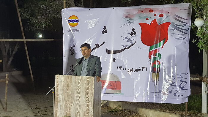 شب شعر سرخ مقاومت در قشم برگزار شد