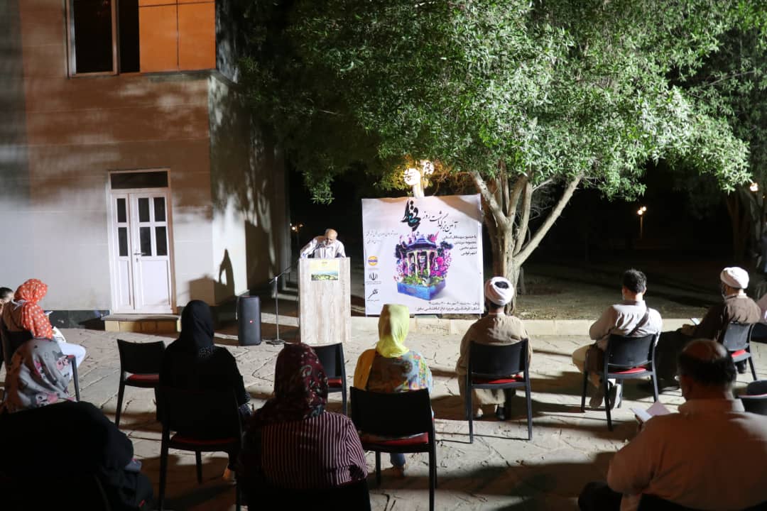 آیین «بزرگداشت روز حافظ» در قشم برگزار شد
