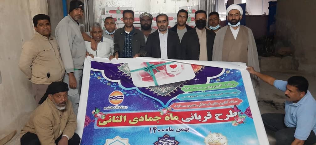 توزیع 1500 کیلو گوشت بین نیازمندان جزایر به مناسبت میلاد حضرت فاطمه (س) 
