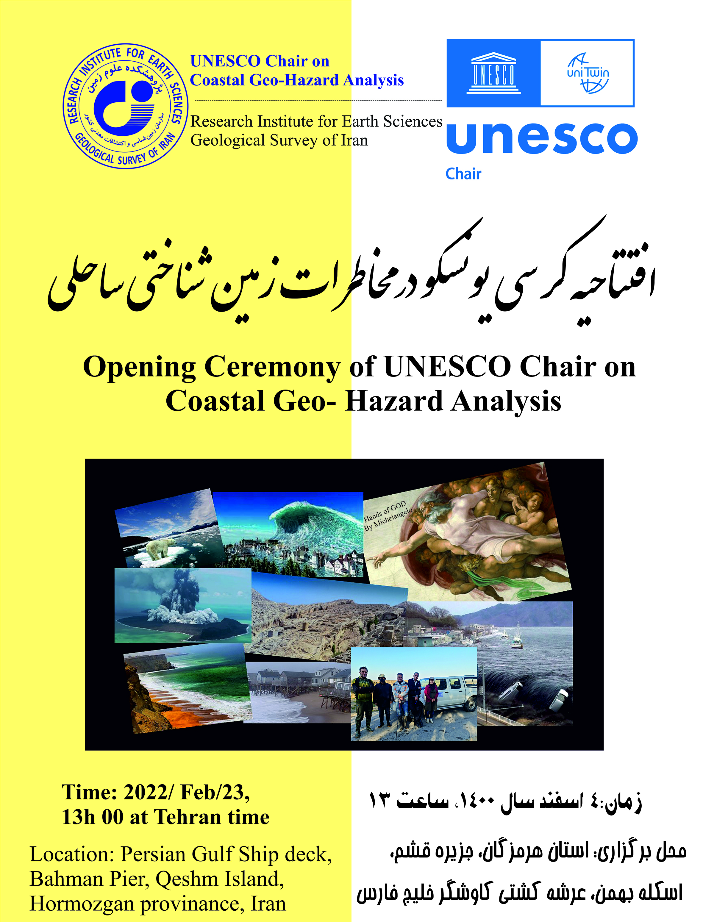 OPENING CEREMONY OF UNESCO CHAIR ON COASTAL GEO-HAZARD ANALYSIS