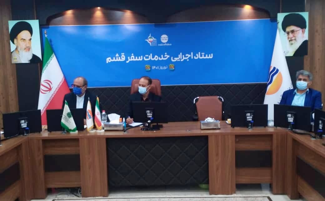 افزایش ساعت کاری مجتمع های تجاری قشم و درگهان
