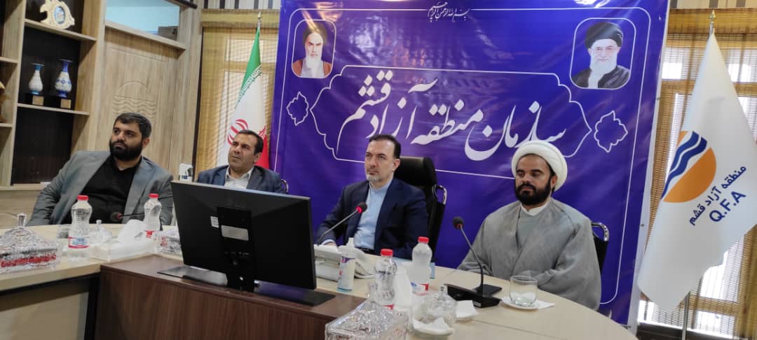 آمادگی منطقه آزاد قشم برای پشتیبانی از موکب‌های اربعین حسینی
