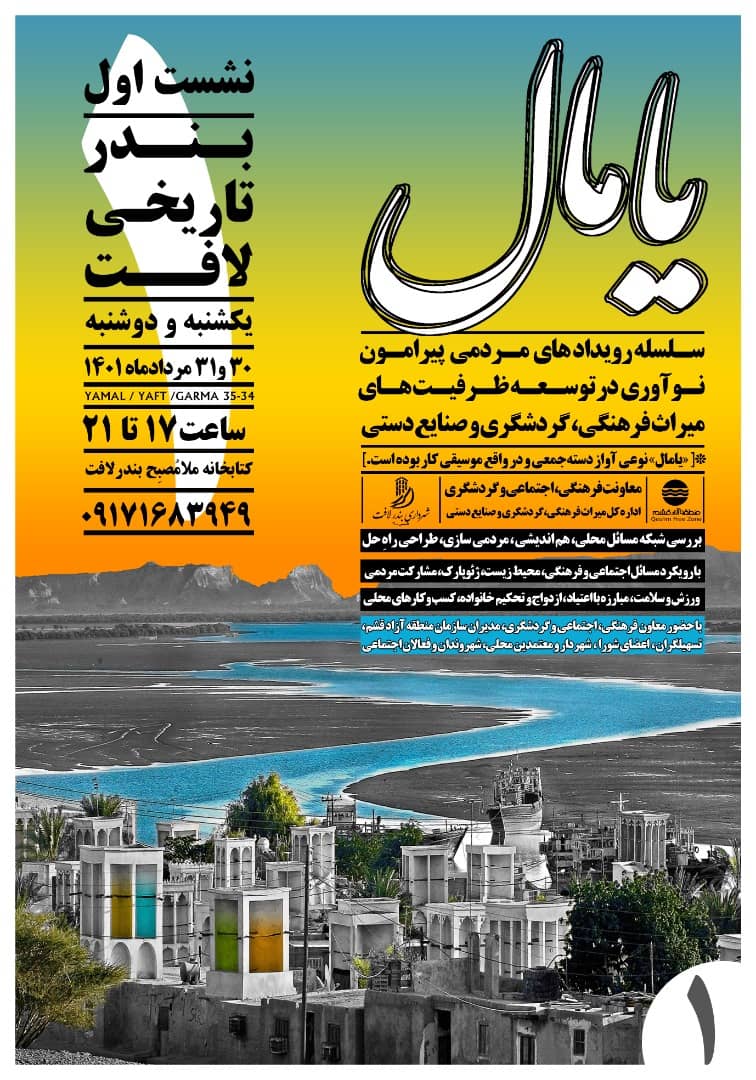 رویداد 