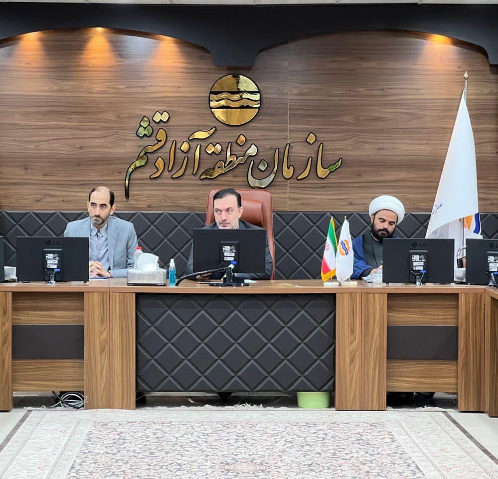 تغییر رویکرد سازمان منطقه آزاد قشم در مناسبات و مدیریت مالی / اجرای قانون تبدیل وضعیت خانواده شهدا و ایثارگران در مراحل پایانی است