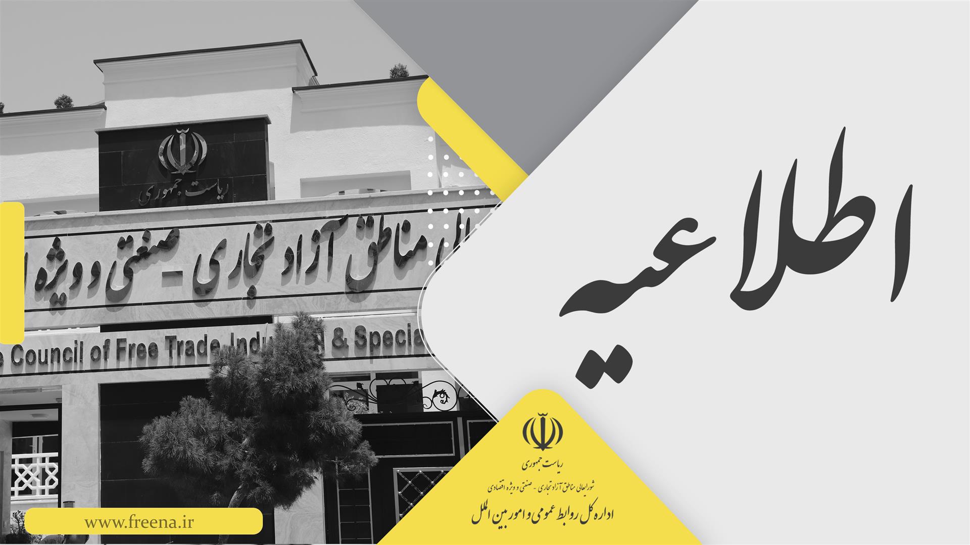 سرمایه گذاری خارجی، واردات نیست
