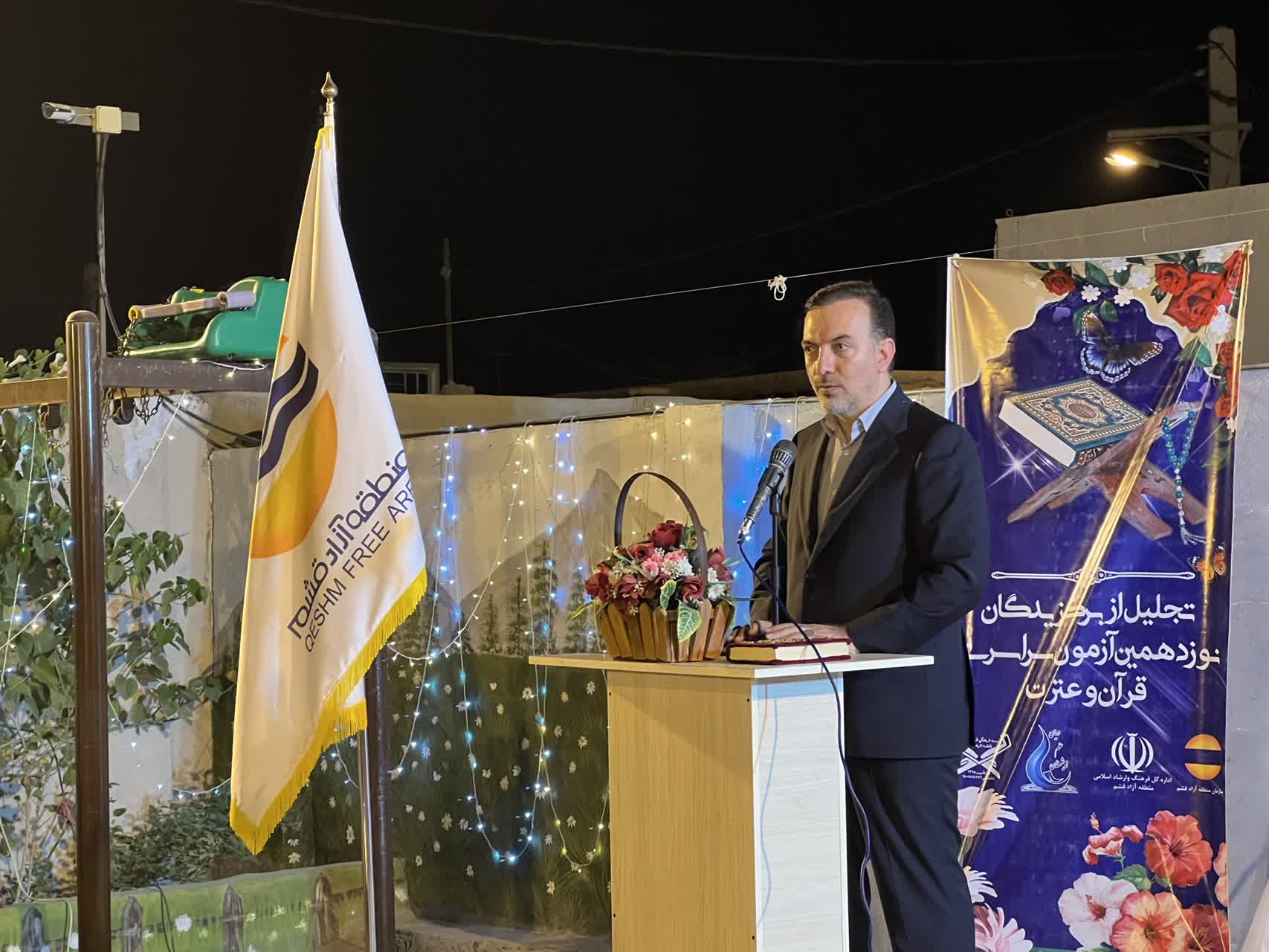 توسل به قرآن و عترت مایه سربلندی جمهوری اسلامی است