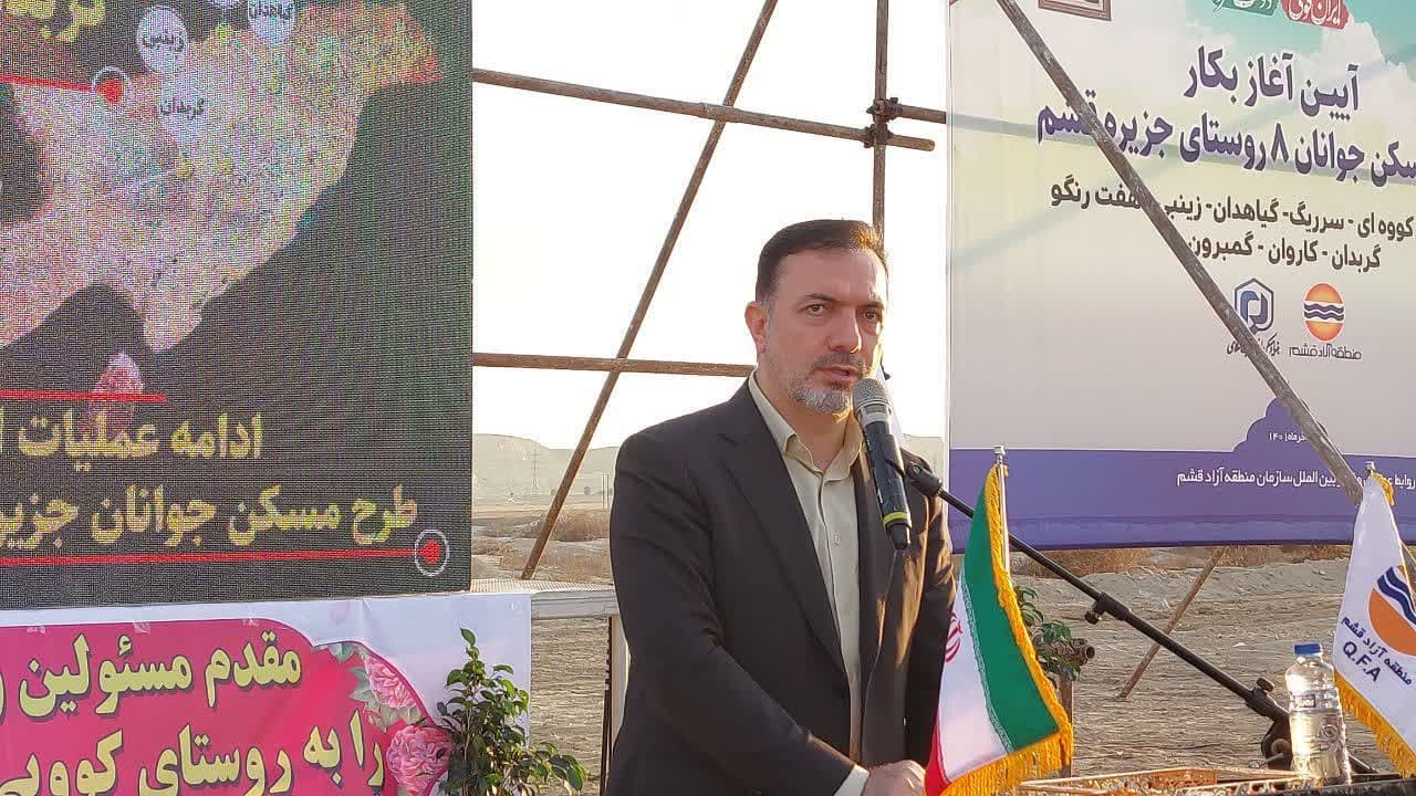 کلنگ پنجمین مرحله از مسکن جوانان جزیره قشم در 8 روستا به زمین خورد 