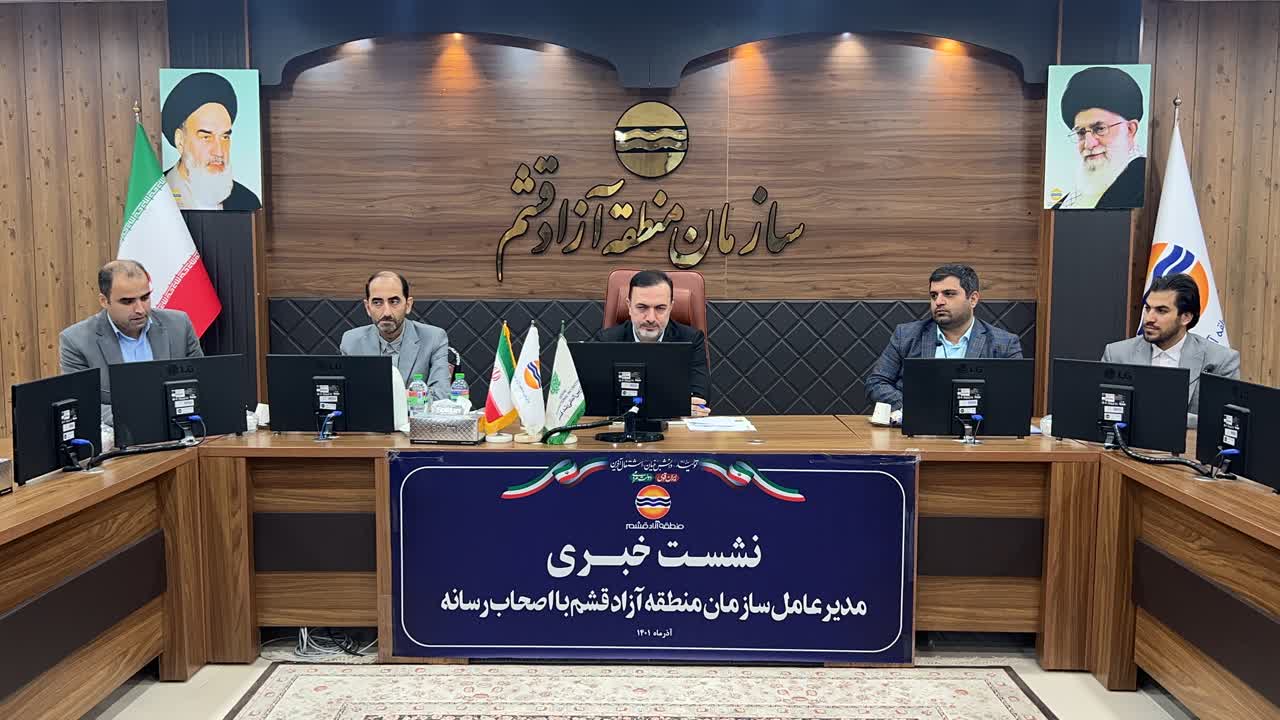 رشد 100 درصدی هزینه های عمرانی و زیرساختی از ابتدای سال / 2 میلیون و 500 هزار گردشگر به قشم سفر کردند