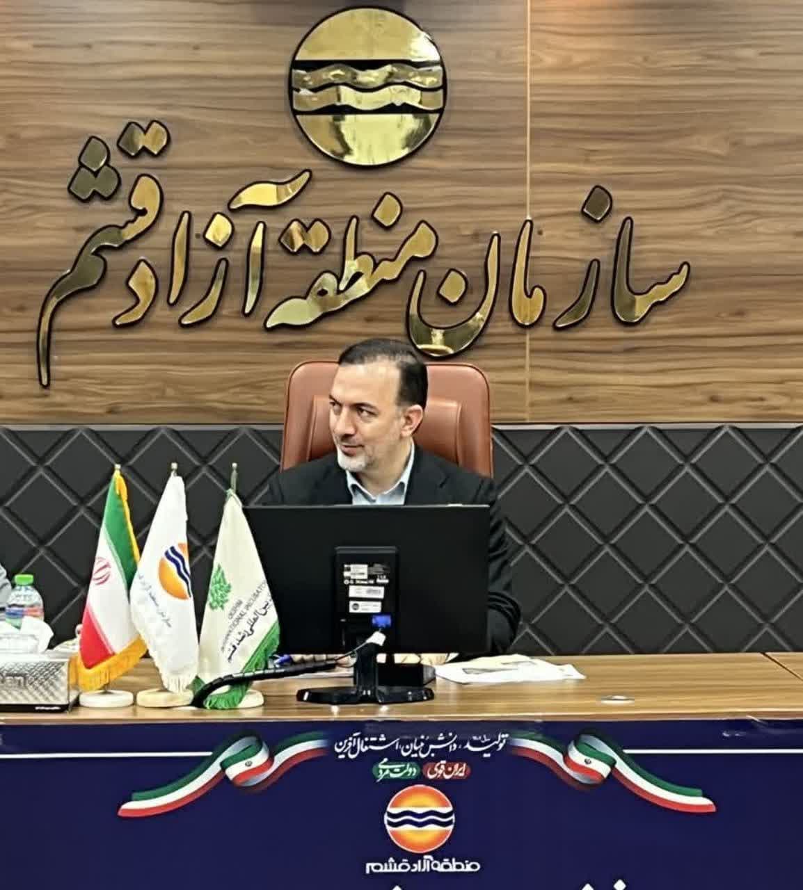 تعیین اولویت تشکیل اتحادیه های صنفی برای نظارت بر بازار / ایجاد تشکل های صنفی برای نظارت دقیق بر عملکرد اصناف در قشم 