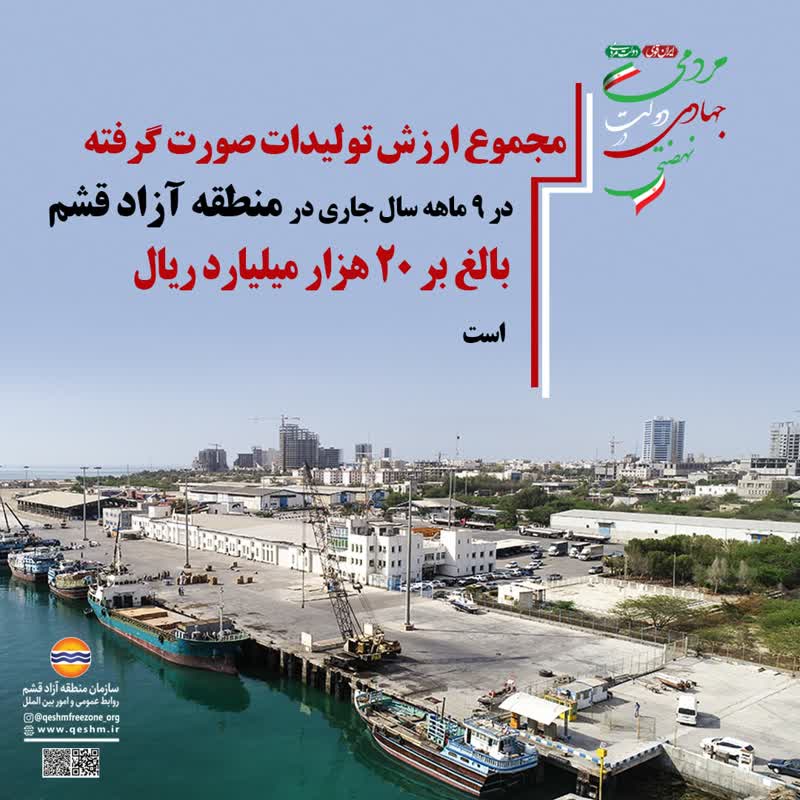 نهضتی جهادی در دولت مردمی 