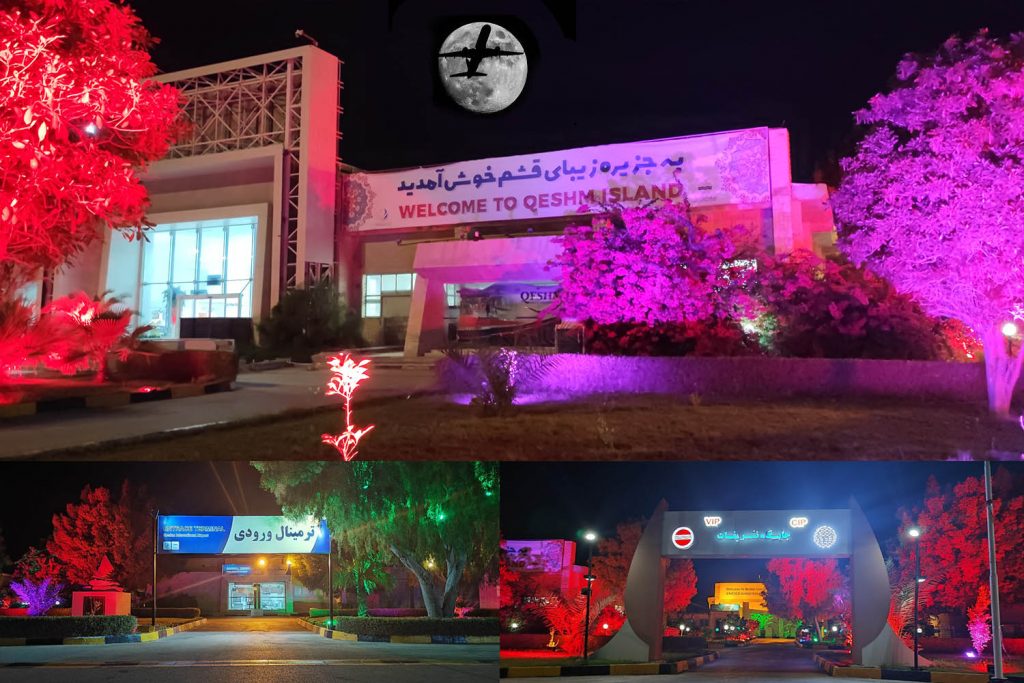 برقراری مجدد مسیر پروازی قشم- شیراز 