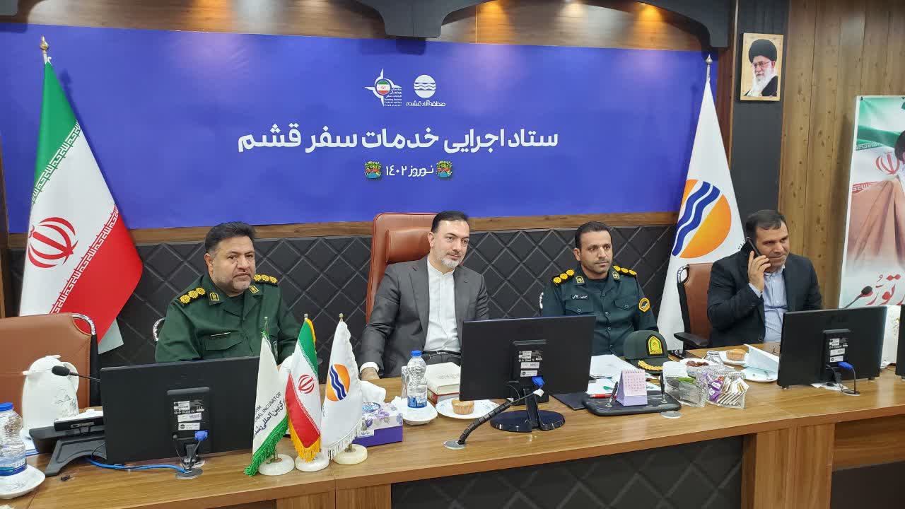ستاد اجرايي خدمات سفر قشم در پذيرايي از گردشگران نوروزي موفق عمل كرده است
