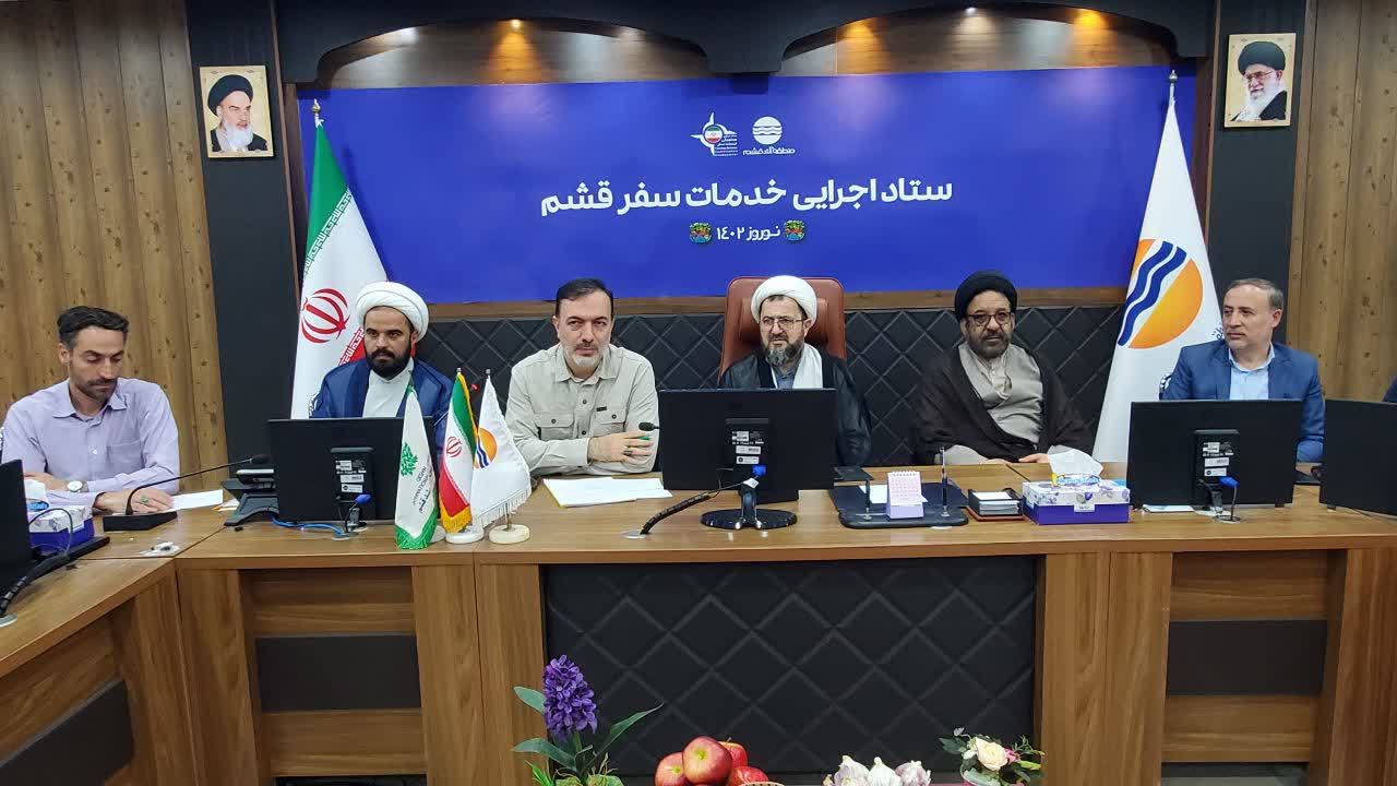 تقدير حجت الاسلام ماندگاري از اعضاي ستاد اجرايي خدمات سفر قشم
