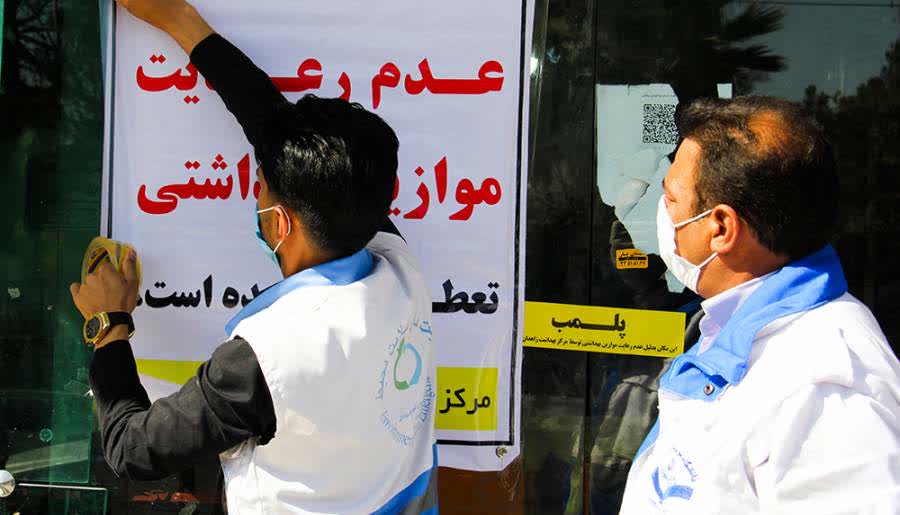 23 فروشگاه متخلف در قشم پلمب شد
