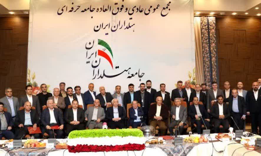افتخاری دیگر برای جامعه هتلداران قشم/عضویت نماینده قشم، در هیات مدیره جامعه هتلداران ایران