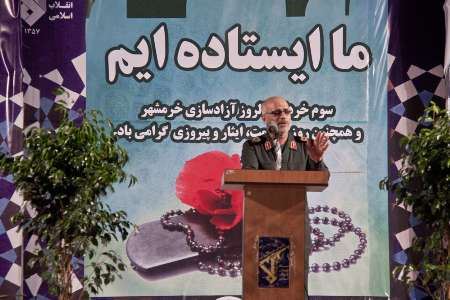 خرمشهر به خواست خدا و همت فرزندان دلاور ایران آزاد شد