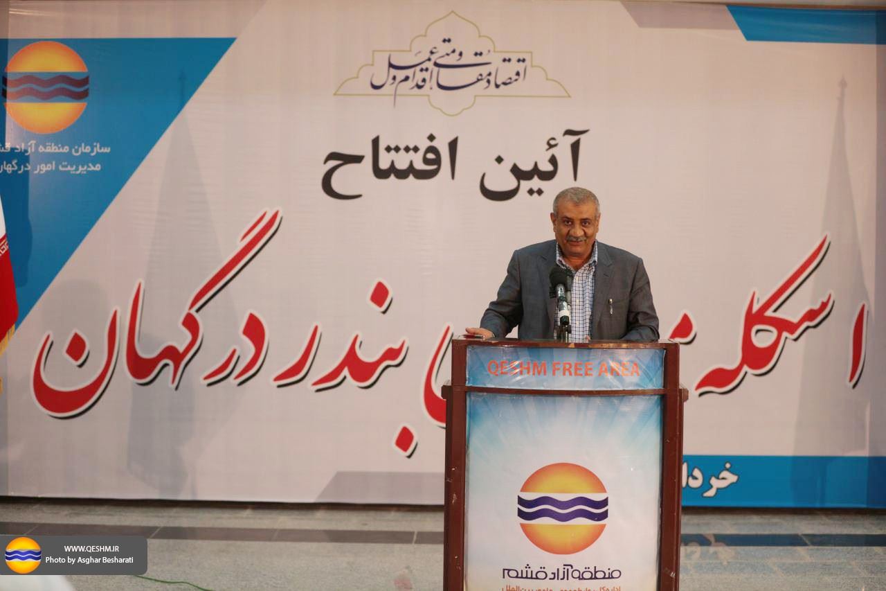 منطقه آزاد نیروی محرکه تحولات جزیره قشم/ تعامل بین منابع محدود و نیازهای نامحدود هنر است