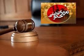شعبه تعزیرات حکومتی در قشم افتتاح شد/آغاز مبارزه رسمی با قاچاق و گرانی مایحتاج عمومی مردم