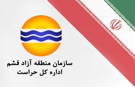 برخورد صریح قانون با تشویش کنندگان اذهان عمومی / آرامش و امنیت مهمترین نیاز کشور است