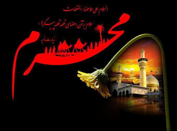 ششم محرم سوگواره 3 هزار دانش آموز قشمی/ معرفی فلسفه قیام عاشورا به آینده سازان کشور