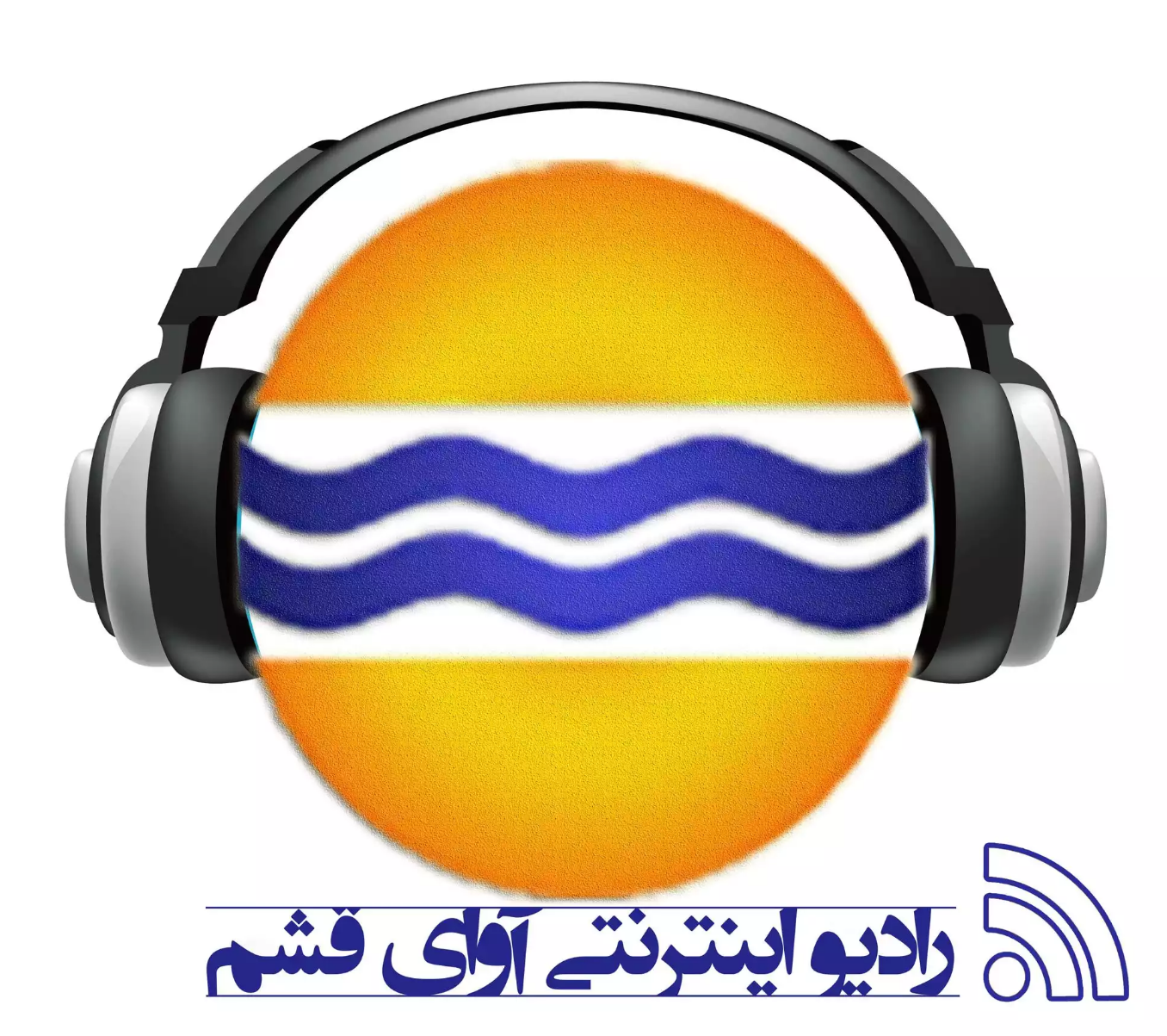 رادیو آوای قشم / آدینه 14 آبان /برنامه سیزدهم