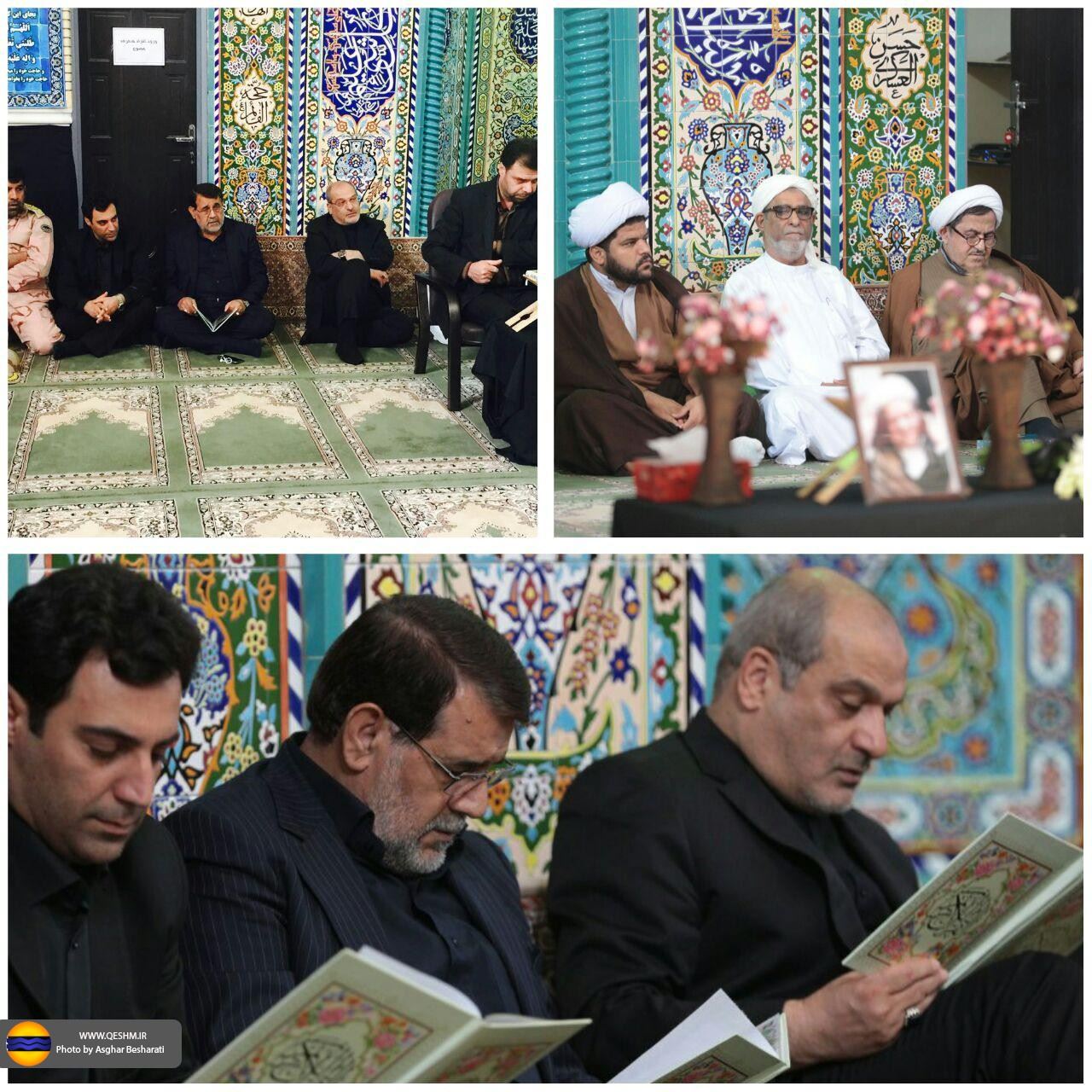 مراسم سوگواری ارتحال آیت الله هاشمی رفسنجانی (ره) در قشم - پخش از شبکه خلیج فارس 