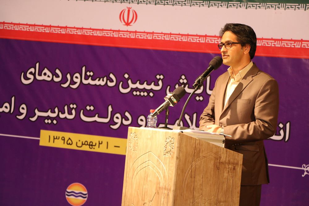 پیشنهاد 47 هزار میلیارد ریالی قشم به وزارت ارتباطات و فناوری اطلاعات کشور