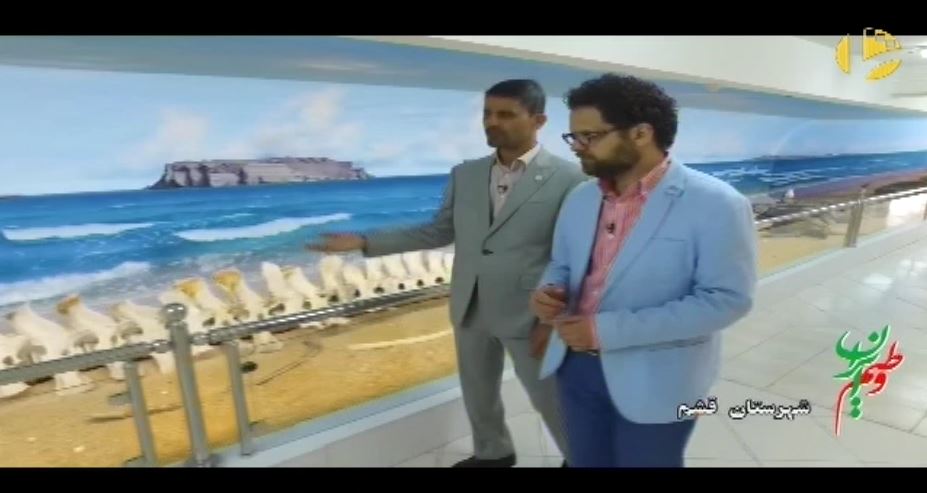 موزه ژئوپارک قشم جلوه ی زیبایی از عالم خلقت / نمایش آثار طبیعی قشم در قاب موزه ژئوپارک
