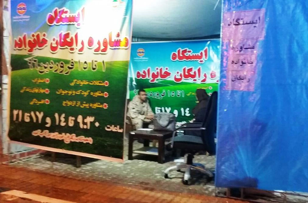 استقبال مسافران از مشاوره خانواده و ورزش صبحگاهی در قشم