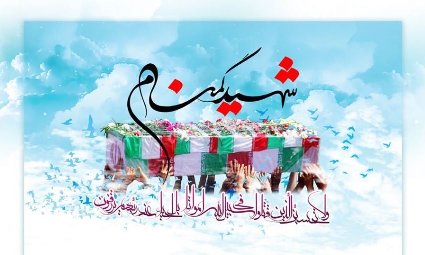 فضای قشم با عطر بهشتی هشت شهید گمنام معطر می شود / تشییع 2 شهید بر دوش مردم جزیره