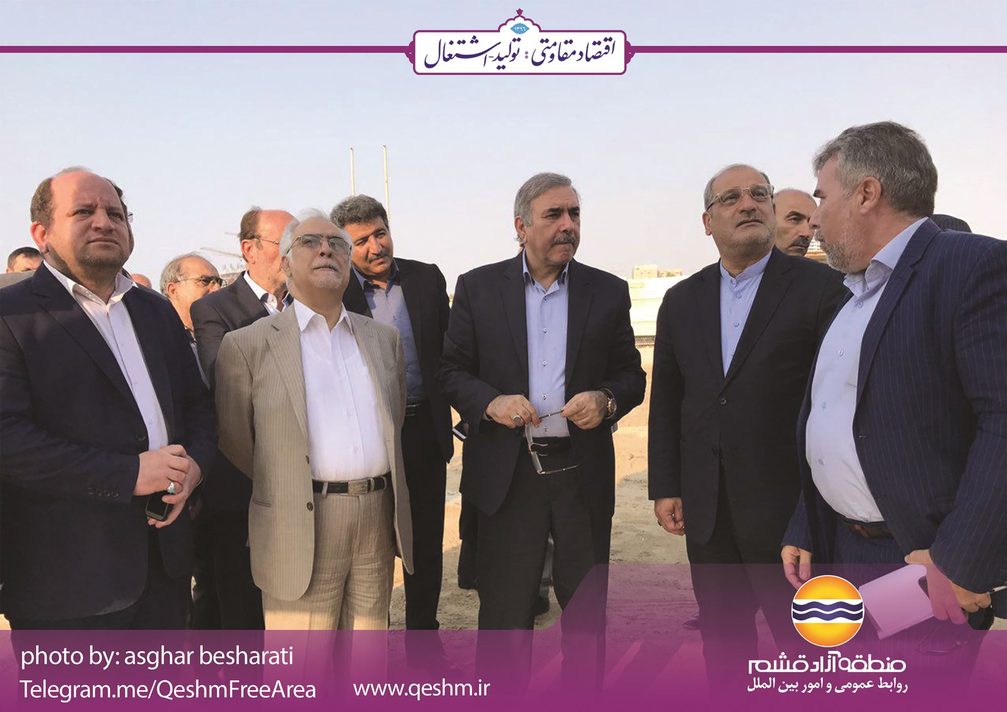 فیلم /  فرج طهماسبی مدیر پروژه توسعه اسکله بهمن به مرتضی بانک مشاور رئیس جمهور و دبیرشورایعالی مناطق آزاد کشور گزارش می دهد 