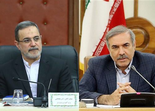 پیام مشترک وزیر آموزش و پرورش و دبیر شورایعالی مناطق آزاد کشور