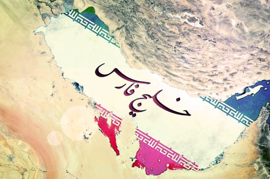 ایرانیان، آفرینندگان میراث خلیج فارس هستند / وجود آثار حاکمیتی ایران در جای جای پهنه خلیج فارس / شناسایی بیش از 200 اثر تاریخی در جزیره قشم