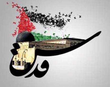 صحن امامزاده سید مظفر (ع) شهر قشم محل تجمع راهپیمایان روز جهانی قدس 