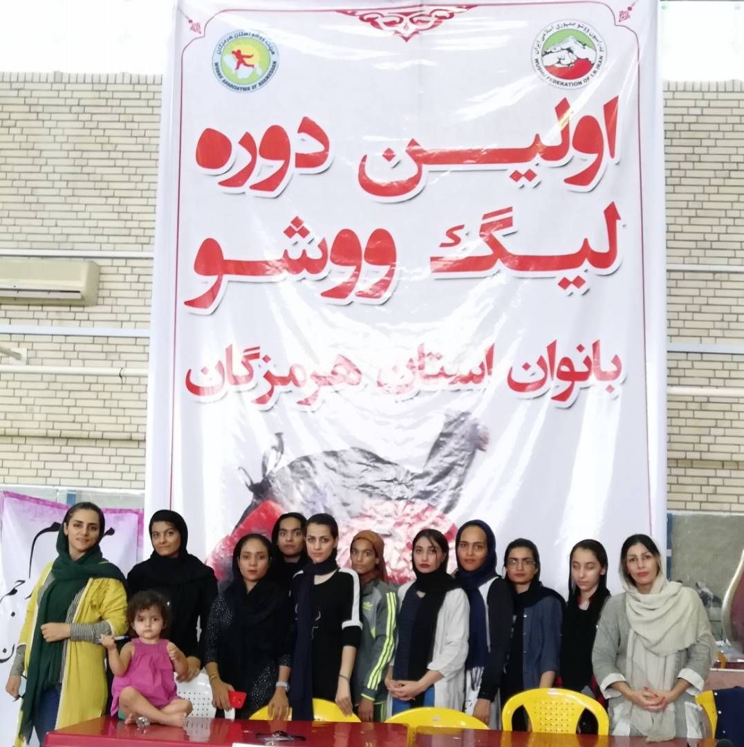 4 مدال طلا، دستاورد ووشوکاران بانوی قشم در لیگ هرمزگان