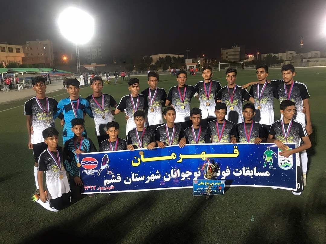 تیم مهتشان لافت قهرمان مسابقات فوتبال نوجوانان قشم شد