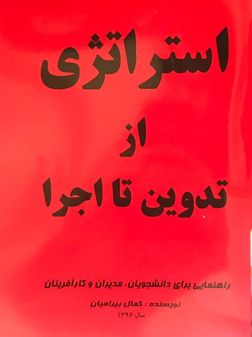 کتاب 