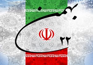 مسیر راهپیمایی 22 بهمن در قشم اعلام شد