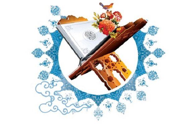اعلام نتایج مسابقات قرآنی ویژه ماه مبارک رمضان