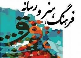 اصحاب فرهنگ، هنر و رسانه قشم صاحب خانه می شوند / متقاضیان تا اول شهریورماه برای ارسال اطلاعات شناسایی فرصت دارند