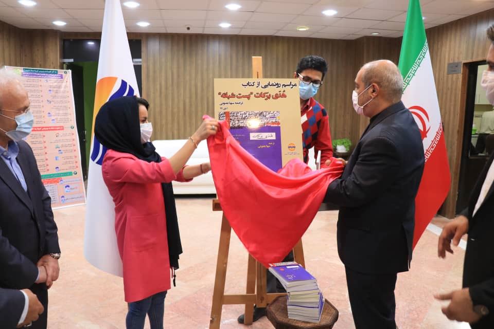 رونمایی از کتاب رمان «پست شبانه» 