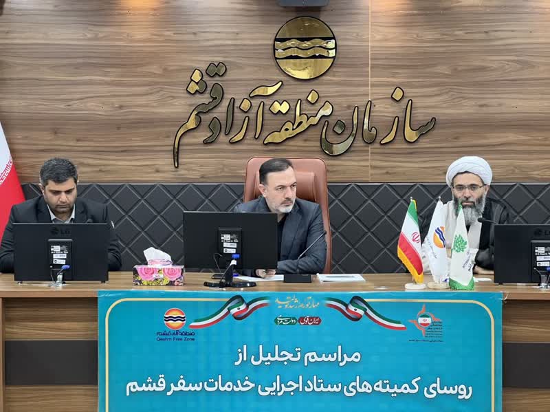 رضایت 80 درصد گردشگران نوروزی از سفر به جزیره قشم