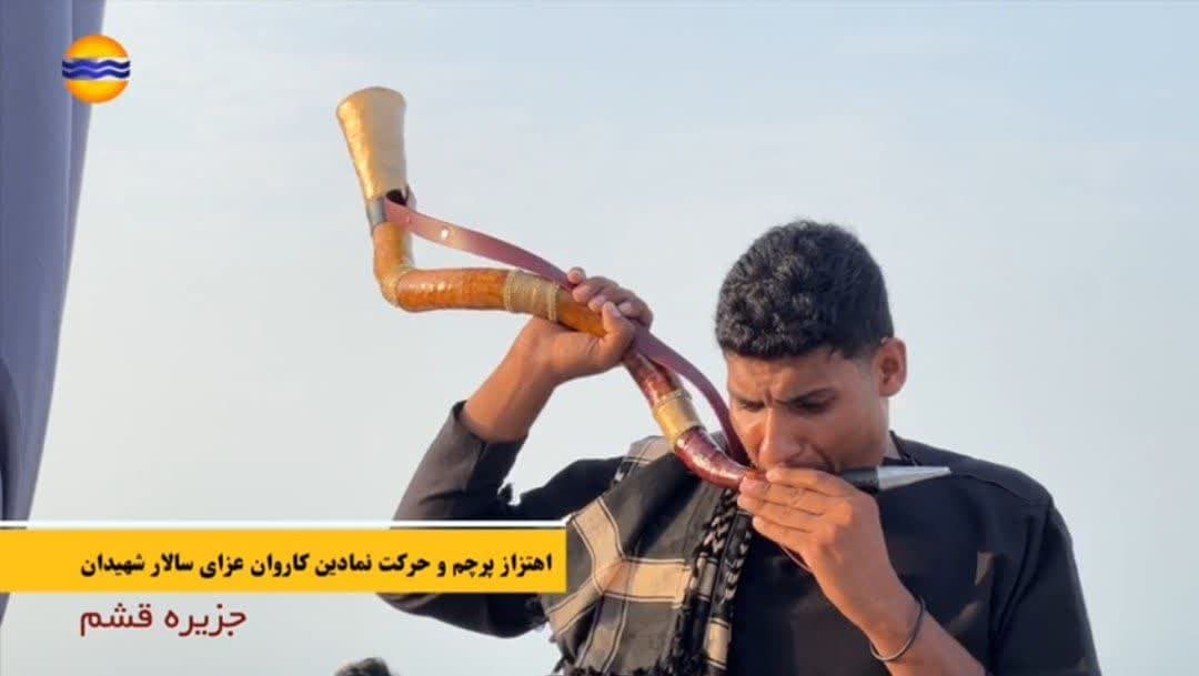 اهتزاز و حرکت نمادین کاروان عزای سالار شهیدان، اباعبدالله حسین (ع)