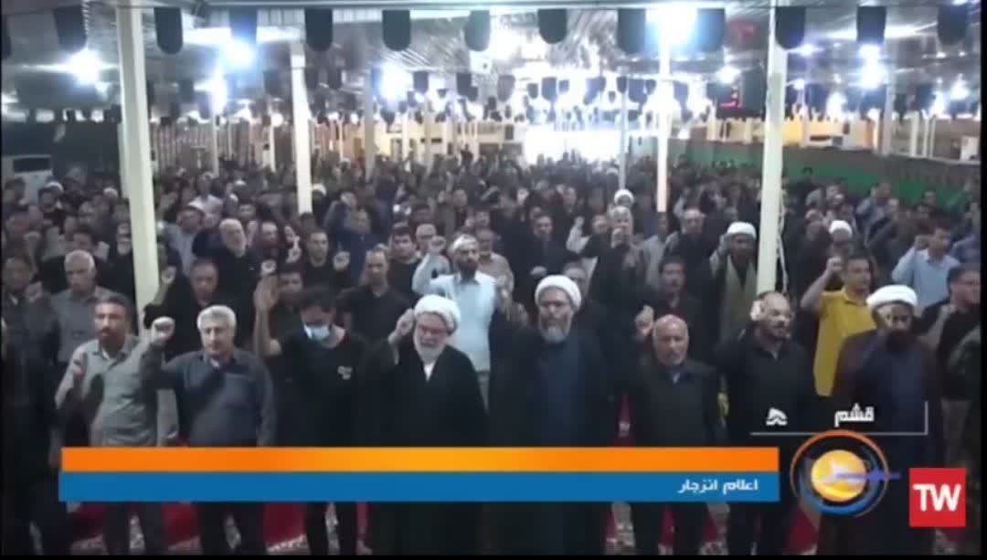تجمع اعتراضی  نمازگزاران قشم به هتاکان ساحت قرآن کریم در کشور سوئد
