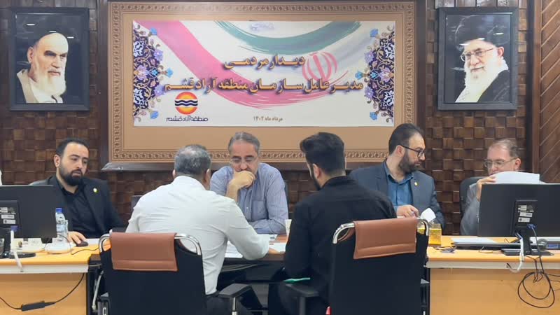 دیدار مردمی  مدیرعامل سازمان  منطقه آزاد قشم برگزار شد